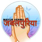 MAYUR_VERMA_JABALPURIYA