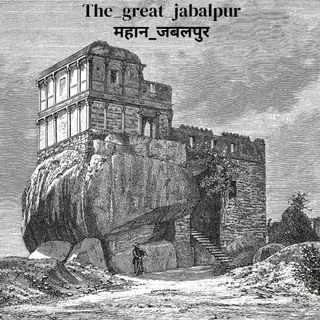 THE_GREAT_JABALPUR